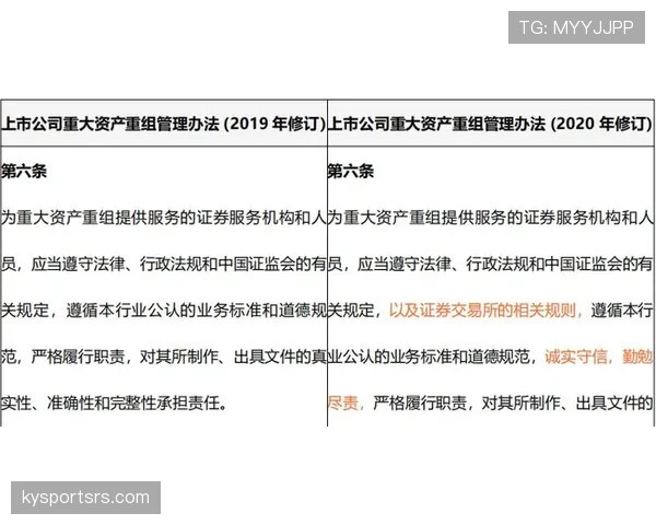 VAR回看流程到底关键步骤有哪些？全面拆解最新判罚规则