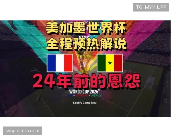 法国4-1挪威：世界杯I组末轮战报